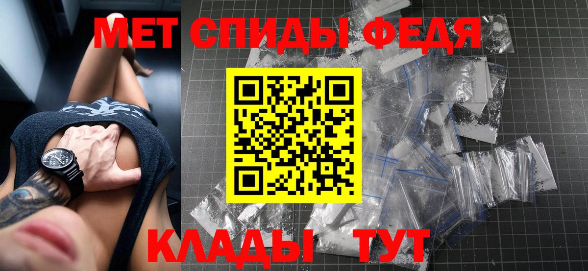 Амфетамин  АМФ  ссылка на мегу tor  Лесной  Амфетамин Premium  Вход с VPN 