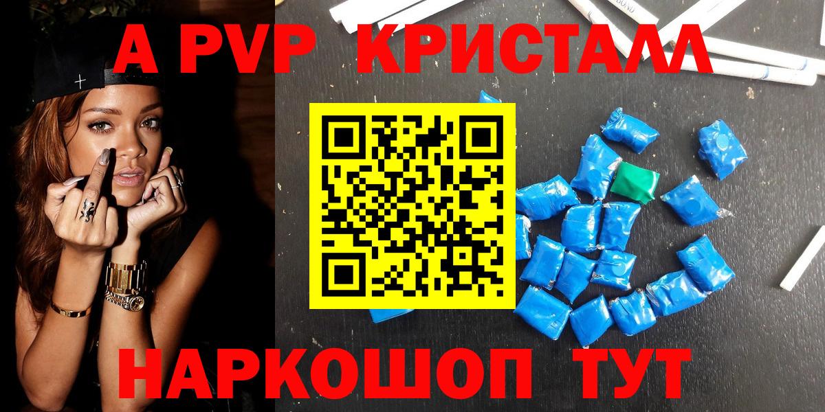 A PVP СК  Alpha PVP  Лесной  Вход с VPN  APVP СК  APVP СК 