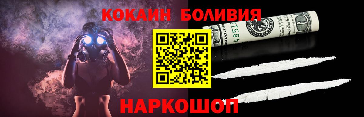 МЕФ   Alpha PVP СОЛЬ кристаллы  Лесной  Конопля  Меф  Гашиш  Вход с VPN  ЭКСТАЗИ 
