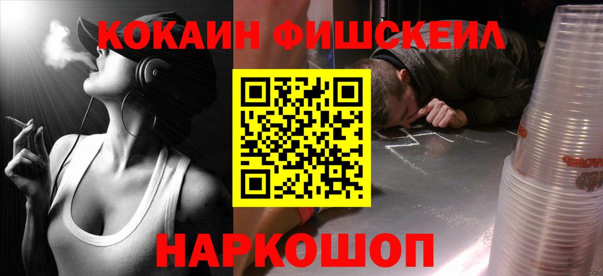 КОКАИН VHQ Лесной