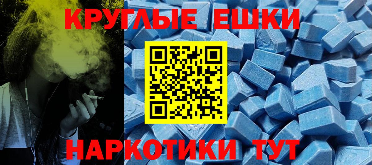 Ecstasy DUBAI  ЭКСТАЗИ XTC  Лесной  Вход с VPN 