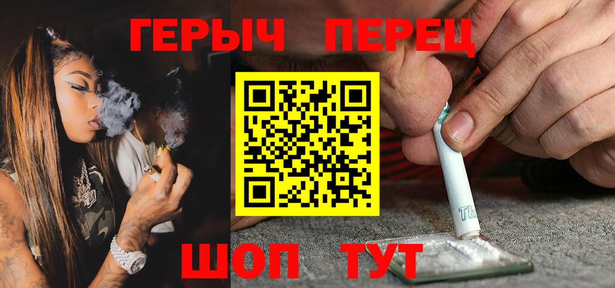 Лесной  Героин  Вход с VPN  ГЕРОИН гречка 