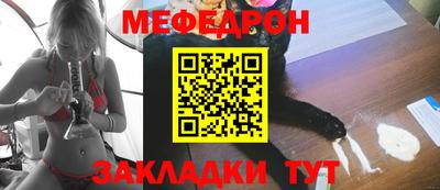 дистиллят марихуана Жуковский