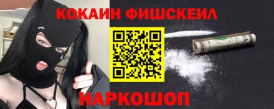 дистиллят марихуана Жуковский