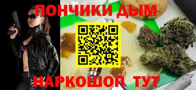 дистиллят марихуана Жуковский