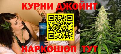 дистиллят марихуана Жуковский