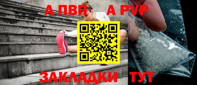 герыч Заволжье