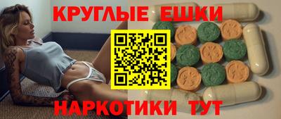 мефедрон мука Заводоуковск