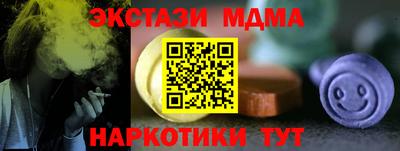 дистиллят марихуана Жуковский