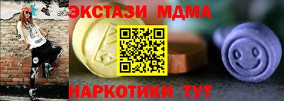 мефедрон мука Заводоуковск