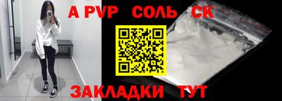 мефедрон мука Заводоуковск