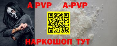мефедрон мука Заводоуковск