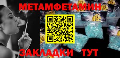 мефедрон мука Заводоуковск