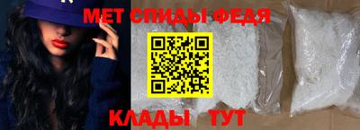 мефедрон мука Заводоуковск