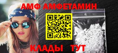 герыч Заволжье