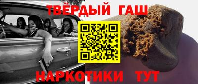 дистиллят марихуана Жуковский