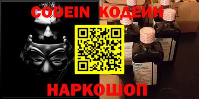 мефедрон мука Заводоуковск