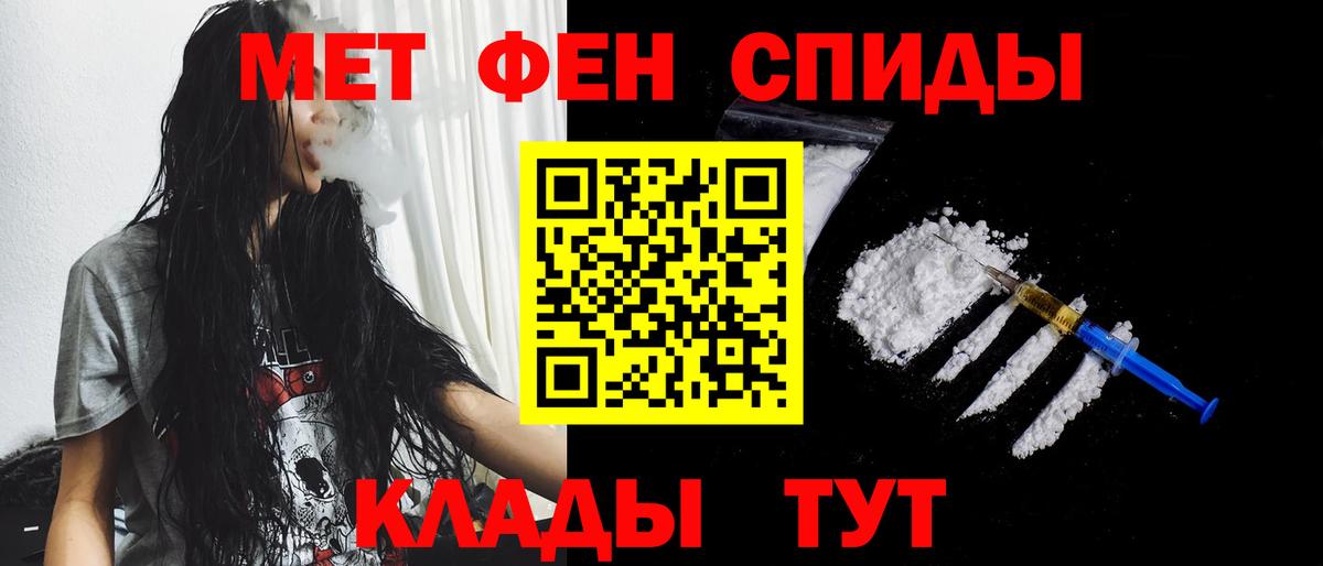 Лесной  МЕТАМФЕТАМИН кристалл  МЕТАМФЕТАМИН  Вход с VPN 