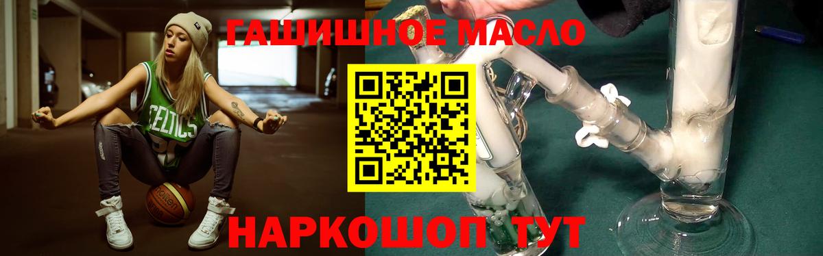 Дистиллят ТГК концентрат Лесной